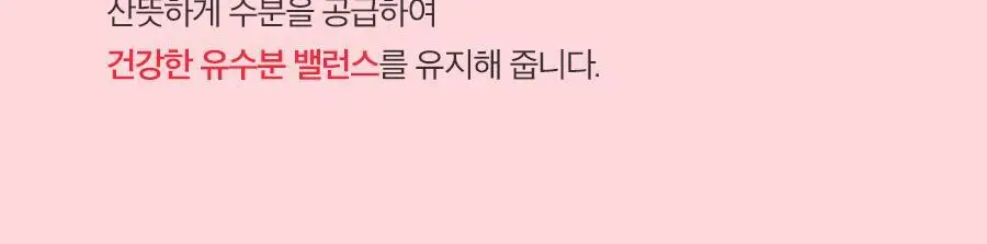 [트러블/여드름]닥터지 에이클리어 밸런싱 모이스처라이저 70ml 기획 (+세럼 10ml) 상세페이지 9